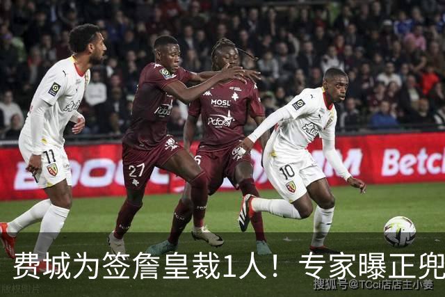 费城为签詹皇裁1人！专家曝正兜售布鲁姆为波普腾位 移除沃克也有几率